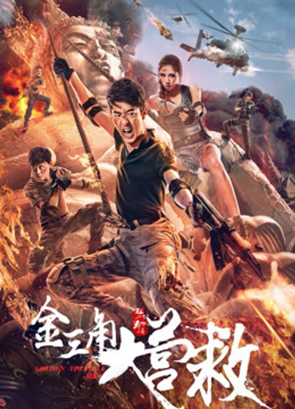 Poster phim Giải Cứu Tam Giác Vàng trên Xem Phim Fun