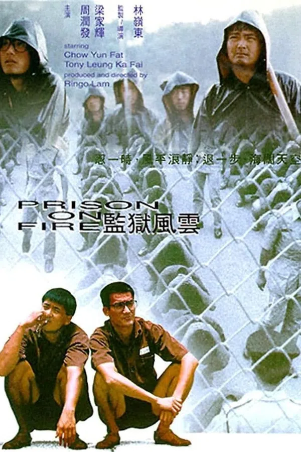 Poster phim Giam Ngục Phong Vân (Phần 1) trên Xem Phim Fun
