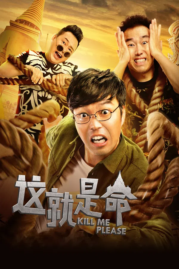 Xem Phim Giết Tôi Đi Vietsub HD Online