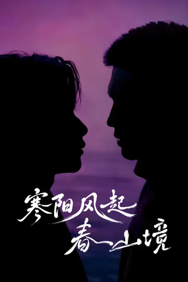 Poster phim Gió Nổi Hàn Dương, Xuân Sơn Cảnh (Nắng Đông Gọi Gió Trên Núi Xuân) trên Xem Phim Fun