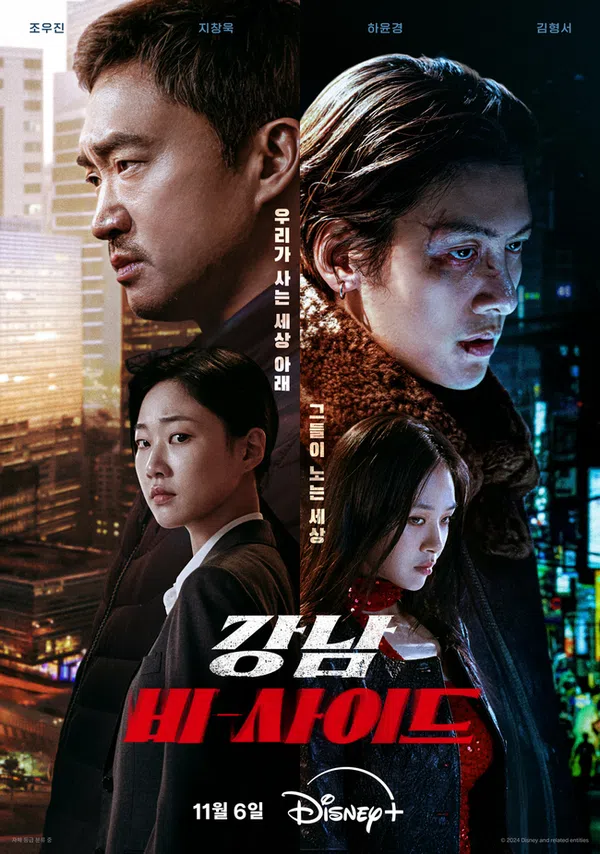 Xem Phim Góc Khuất Gangnam Vietsub HD Online
