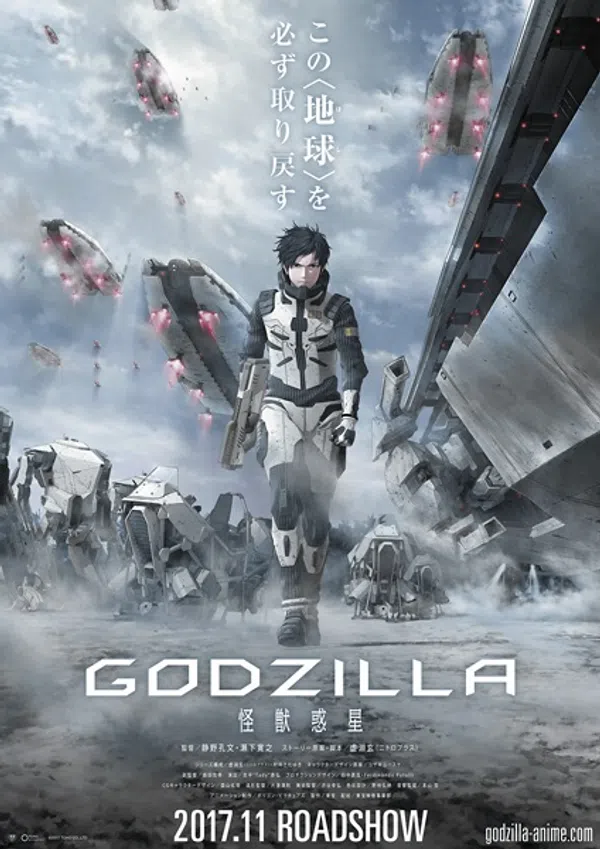 Xem Phim Godzilla 1: Kaijuu Wakusei Vietsub HD Online