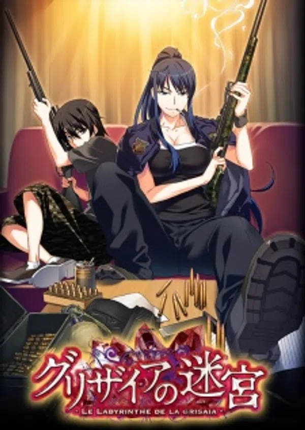 Poster phim Grisaia no Meikyuu: Caprice no Mayu 0 trên Xem Phim Fun