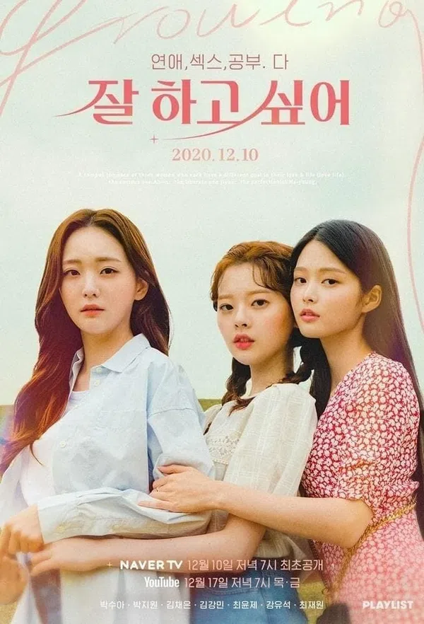 Xem Phim Growing Season Vietsub HD Online