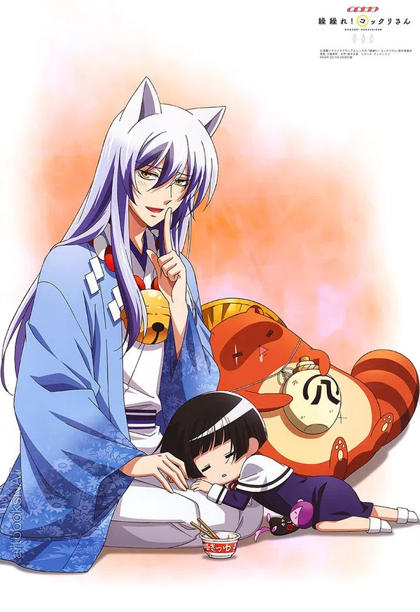 Xem Phim Gugure! Kokkuri-san Vietsub HD Online