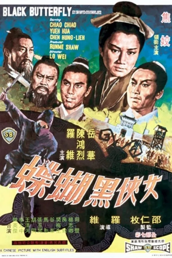 Xem Phim Hắc Hồ Điệp Vietsub HD Online
