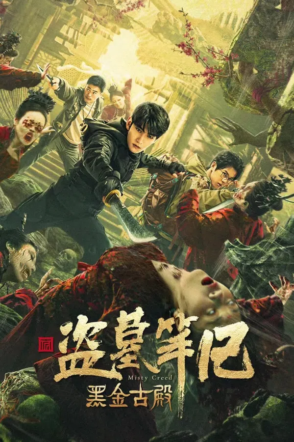 Xem Phim Hắc Kim Cổ Điện Vietsub HD Online