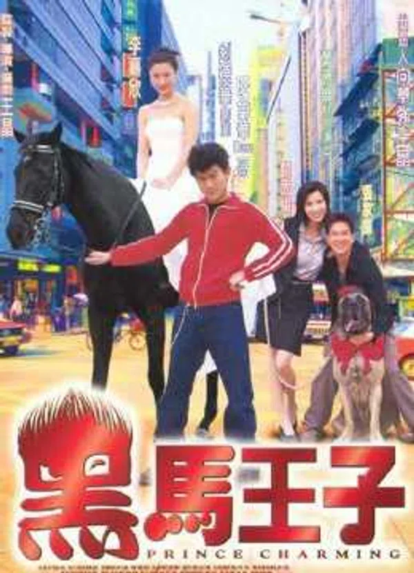Xem Phim Hắc Mã Hoàng Tử Vietsub HD Online