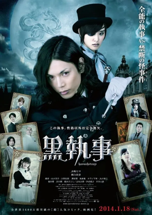 Xem Phim Hắc Quản Gia Vietsub HD Online