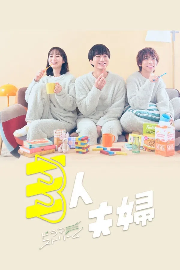 Xem Phim Hai Chồng Một Vợ Vietsub HD Online