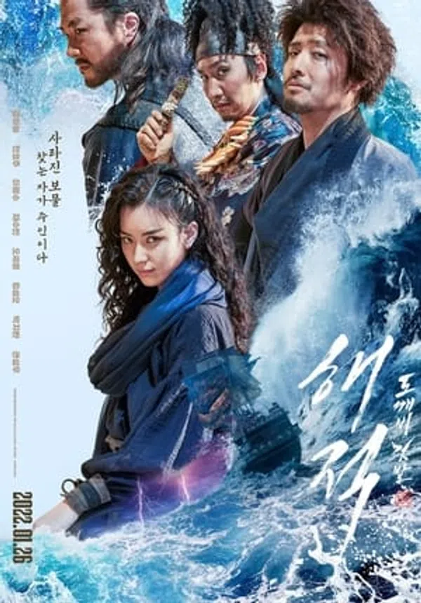 Xem Phim Hải tặc: Kho báu hoàng gia cuối cùng Vietsub HD Online