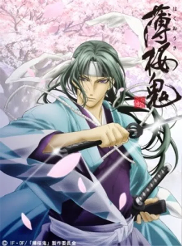 Xem Phim Hakuouki: Shinsengumi Kitan Vietsub HD Online