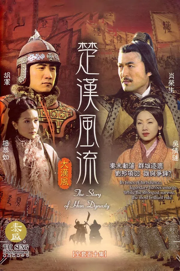 Xem Phim Hán Sở Song Tranh Vietsub HD Online