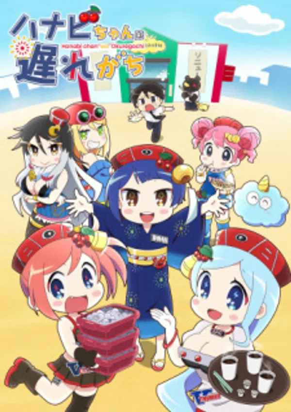 Poster phim Hanabi-chan wa Okuregachi trên Xem Phim Fun