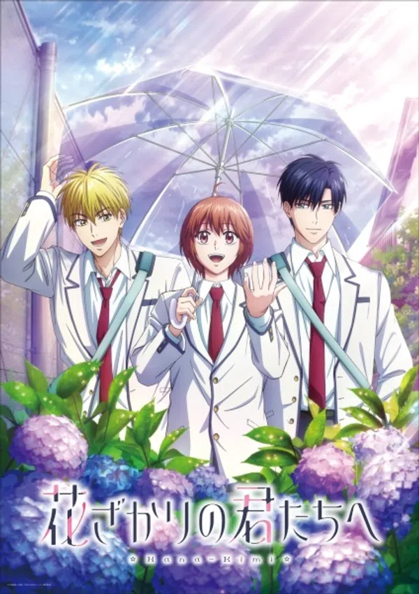 Poster phim Hanazakari no Kimitachi e 2nd Season trên Xem Phim Fun