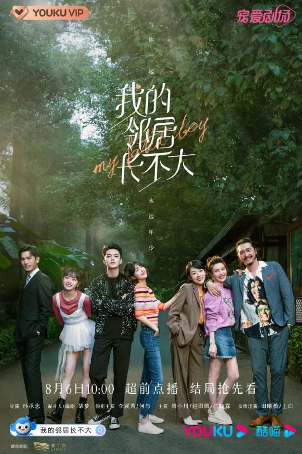 Xem Phim Hàng Xóm Của Tôi Không Chịu Lớn Vietsub HD Online
