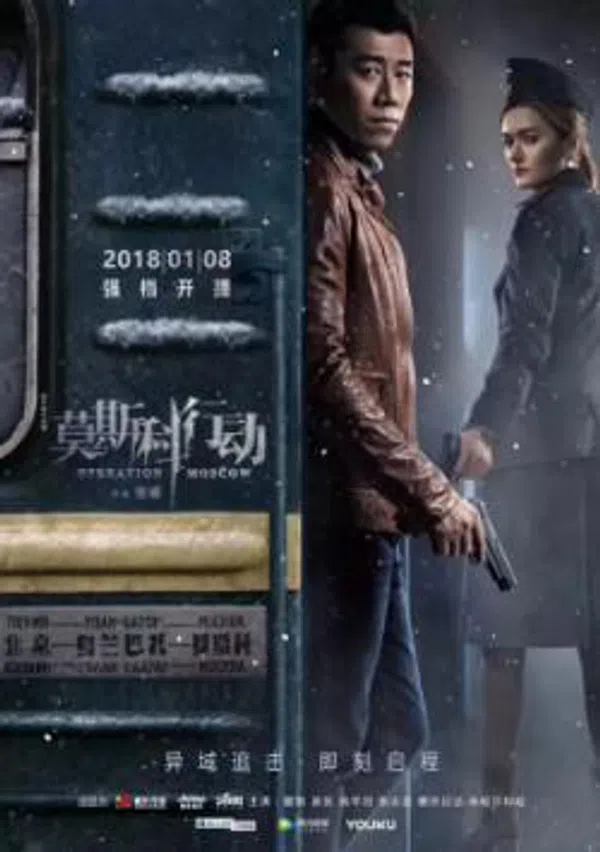 Xem Phim Hành Động Moscow Vietsub HD Online