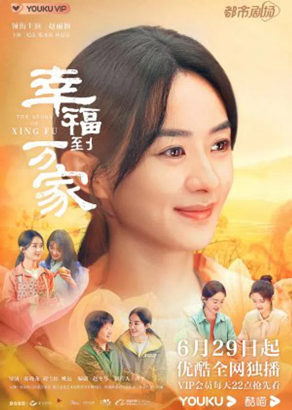Xem Phim Hạnh Phúc Đến Vạn Gia Vietsub HD Online