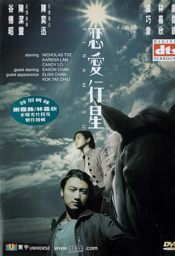 Poster phim Hành Tinh Yêu Thương trên Xem Phim Fun