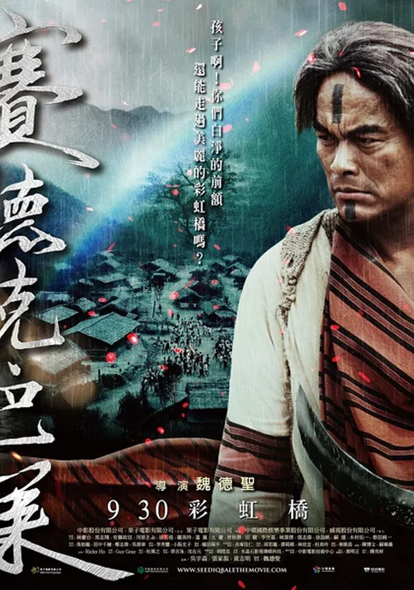 Xem Phim Hào Khí Chiến Binh Vietsub HD Online