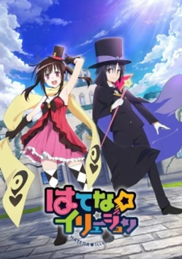 Xem Phim Hatena☆Illusion Vietsub HD Online