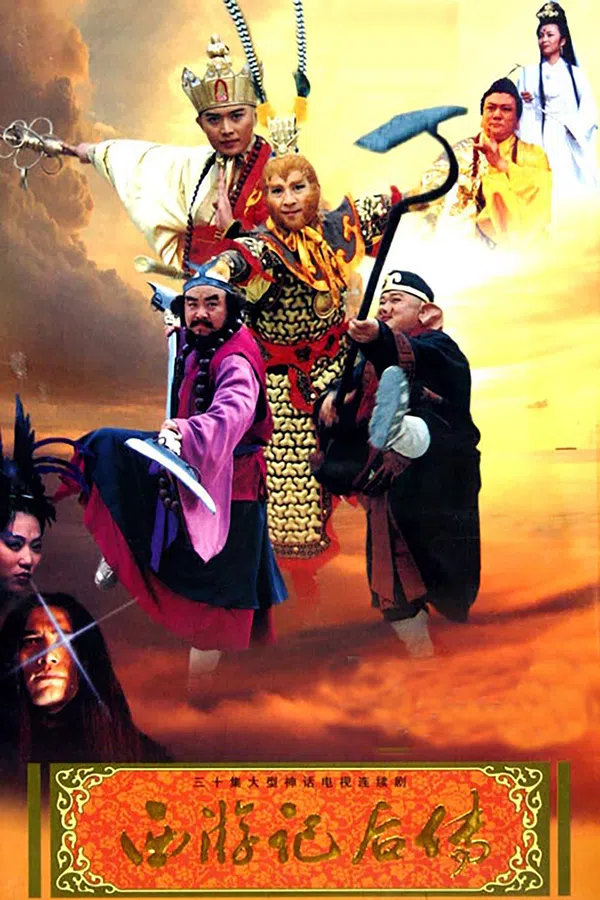 Xem Phim Hậu Tây Du Ký (Giải Cứu Phật Tổ) Vietsub HD Online