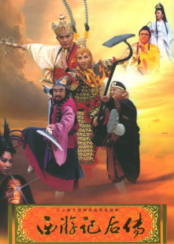 Xem Phim Hậu Tây Du Ký Vietsub HD Online