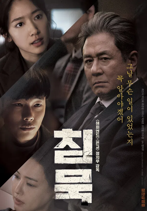 Xem Phim Heart Blackened Vietsub HD Online