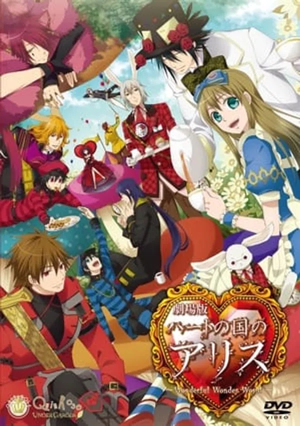 Xem Phim Heart No Kuni No Alice: Wonderful Wonder World Alice In The Country Of Hearts Vietsub HD Online