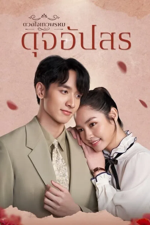 Xem Phim hevaprom Jaipisut Vietsub HD Online