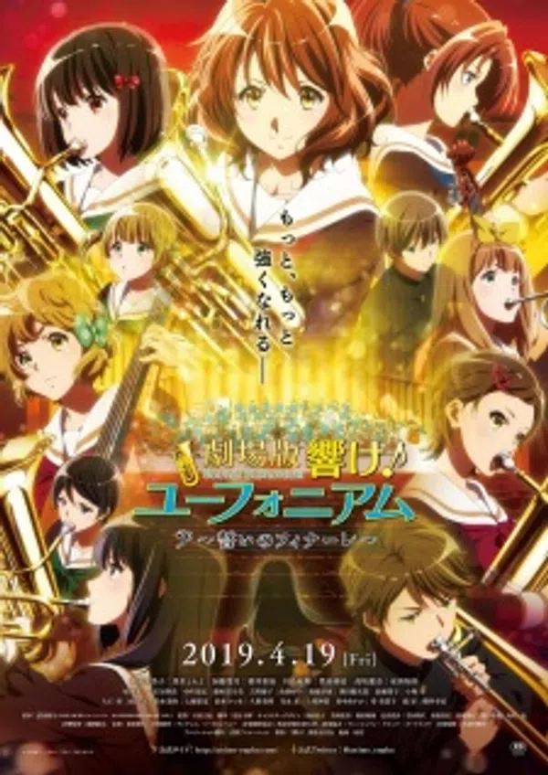 Xem Phim Hibike! Euphonium Movie 3: Chikai no Finale Vietsub HD Online