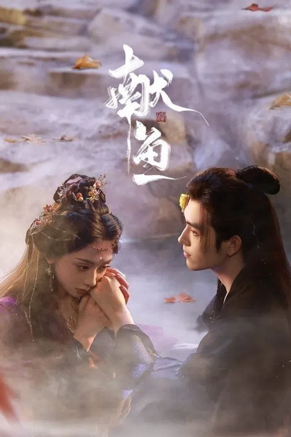 Xem Phim Hiến Ngư Vietsub HD Online