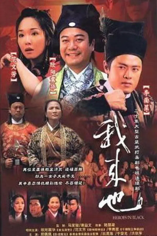 Xem Phim Hiệp Khách Mặt Nạ Đen Vietsub HD Online