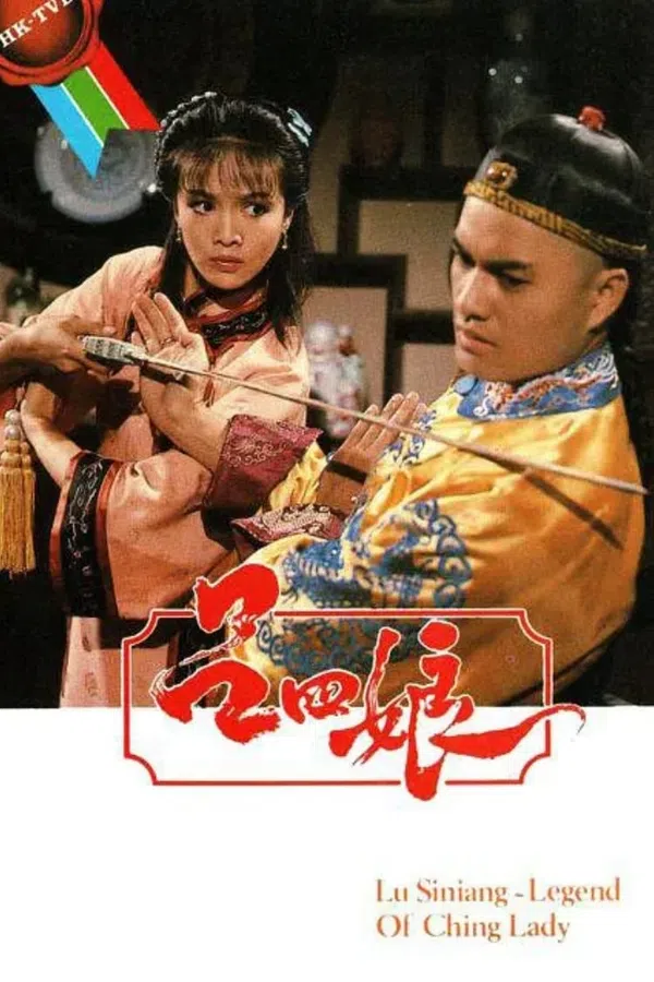 Xem Phim Hiệp Nữ Lữ Tứ Nương Vietsub HD Online