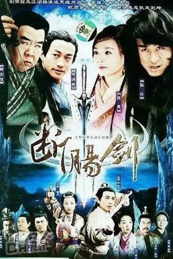 Xem Phim Hiệp Sĩ Mù Vietsub HD Online