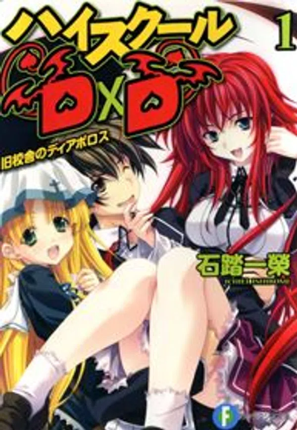 Xem Phim High School DxD OVA1 Vietsub HD Online