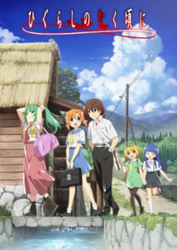 Xem Phim Higurashi no Naku Koro ni Gou Vietsub HD Online