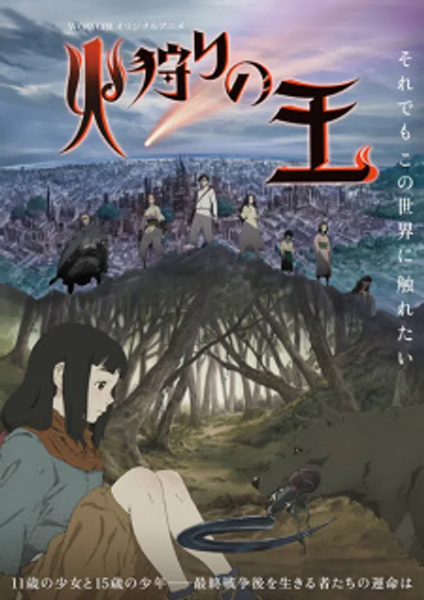 Xem Phim Hikari no Ou Vietsub HD Online