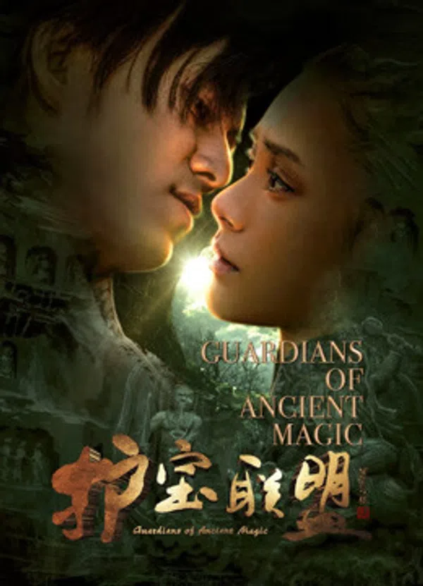Xem Phim Hộ Bảo Liên Minh Phần 2 Vietsub HD Online