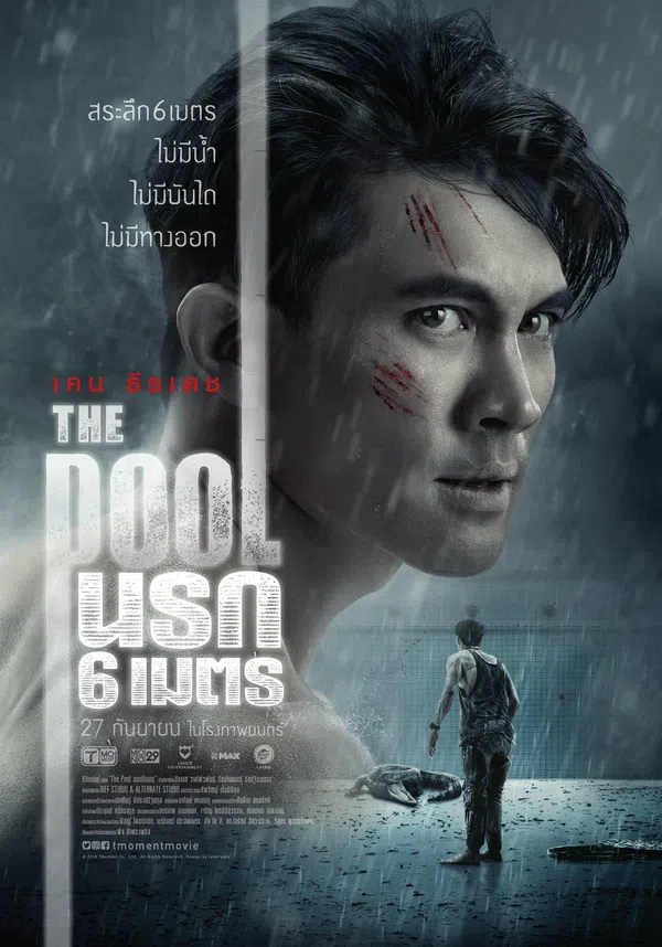 Xem Phim Hồ Bơi Tử Thần Vietsub HD Online