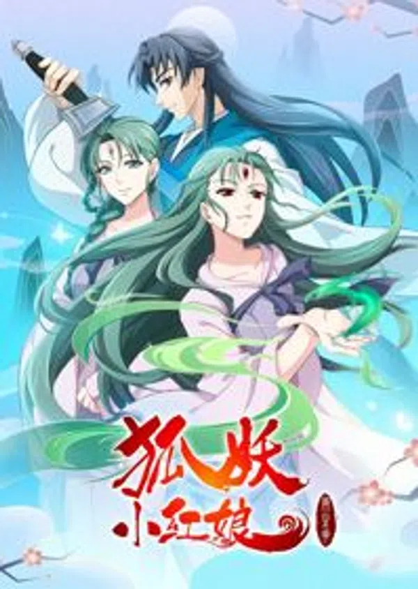 Xem Phim Hồ Yêu Tiểu Hồng Nương Vietsub HD Online