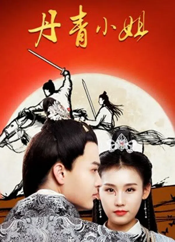 Xem Phim Hoa hậu Đan Khánh Vietsub HD Online