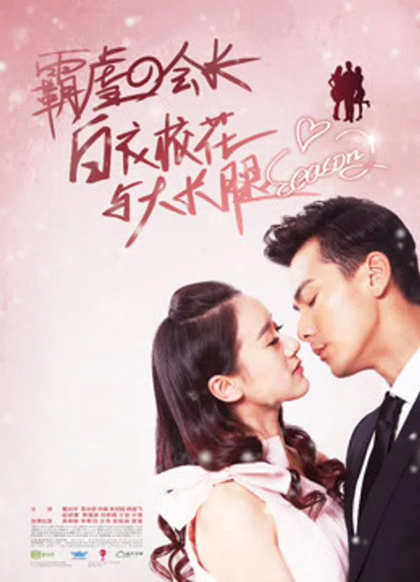 Xem Phim Hoa Khôi Áo Trắng Và Chân Dài 2 Ngoại Truyện Vietsub HD Online