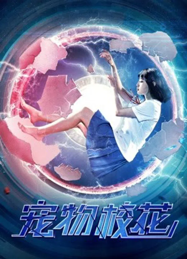 Xem Phim Hoa Khôi Thú Cưng Vietsub HD Online