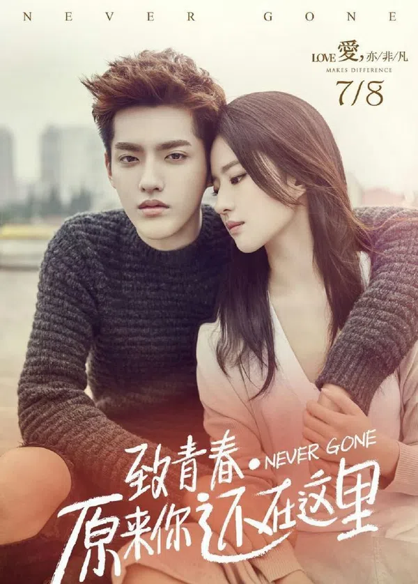 Poster phim Hóa Ra Anh Vẫn Ở Đây trên Xem Phim Fun