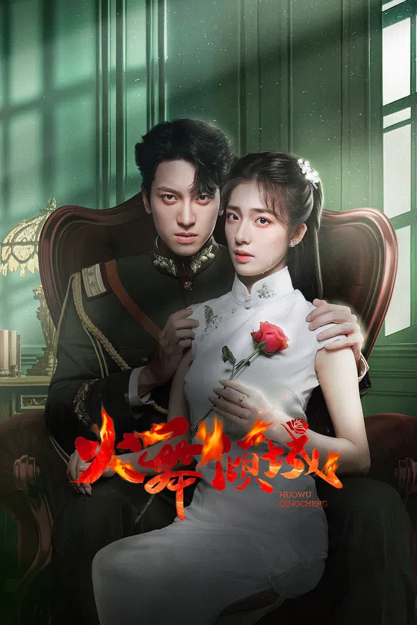 Xem Phim Hỏa Vũ Khuynh Thành (Phần 1) Vietsub HD Online