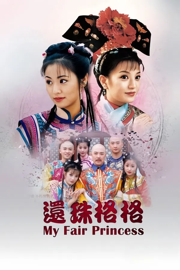 Xem Phim Hoàn Châu Cách Cách (Phần 1) Vietsub HD Online