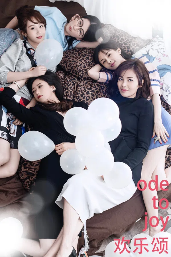 Xem Phim Hoạn Lạc Tụng (Phần 5) Vietsub HD Online