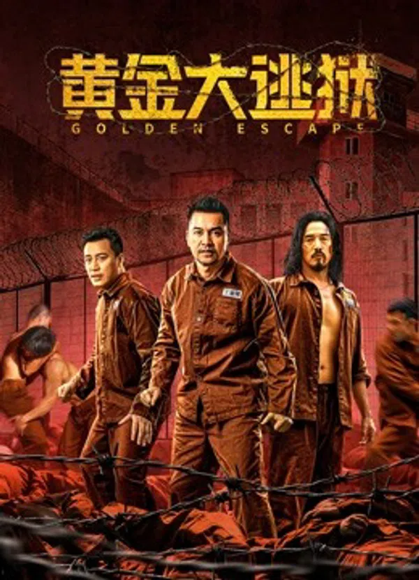 Poster phim Hoàng Kim Đại Đào Ngục trên Xem Phim Fun