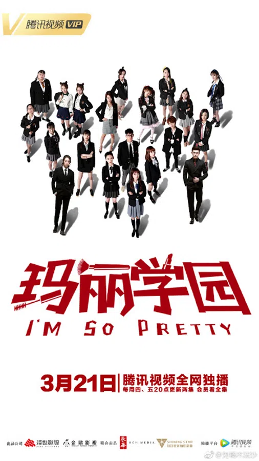 Poster phim Học Viện Mary trên Xem Phim Fun